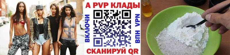 APVP VHQ  Староминская 