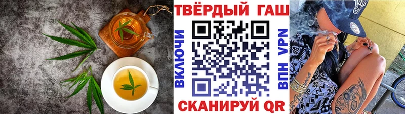 закладки  Староминская  Canna-Cookies конопля 