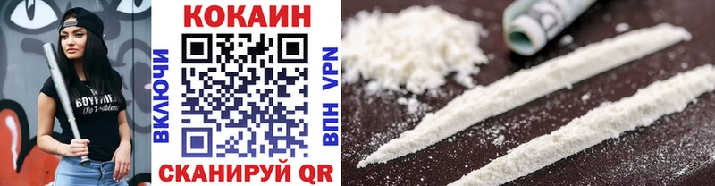 COCAIN Колумбийский  Староминская 
