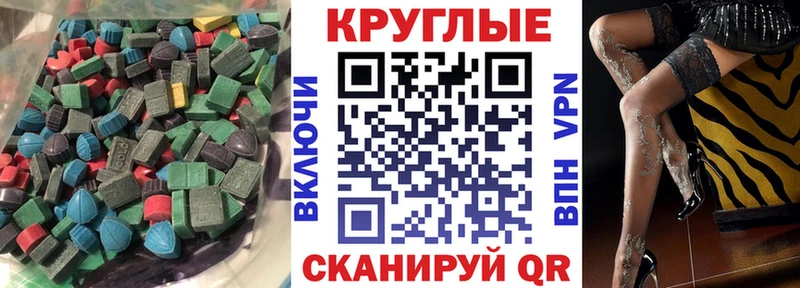 как найти закладки  Староминская  мега   Ecstasy Punisher 