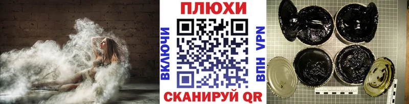 ГАШ hashish где купить кракен ТОР Староминская