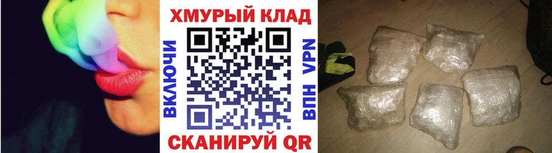 Героин герыч где найти наркотики Староминская