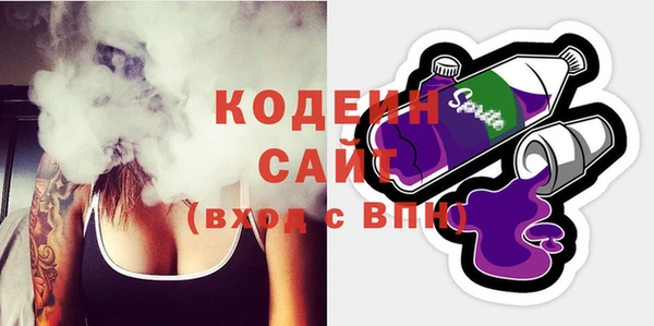 гашиш Беломорск