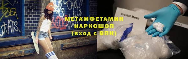 гашишное масло Пересвет