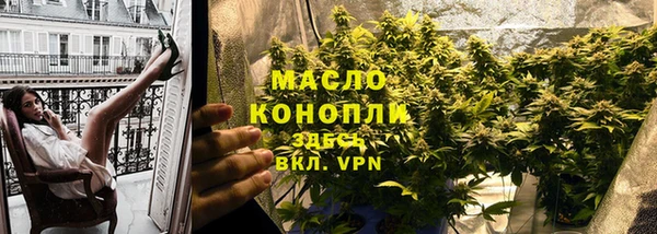 меф VHQ Переславль-Залесский