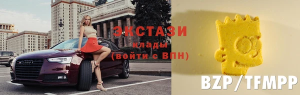 гашишное масло Пересвет
