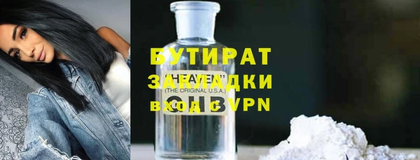 твердый Белокуриха