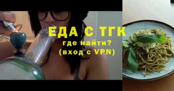 твердый Белокуриха