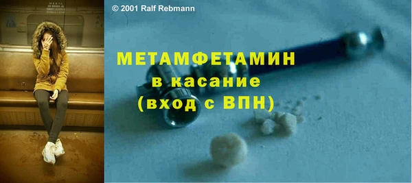 гашиш Беломорск