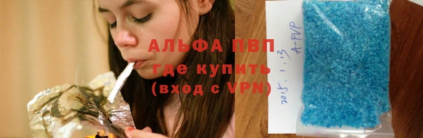 кокаин премиум Богородицк