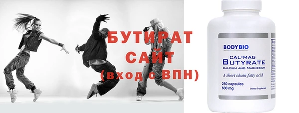 крисы Белоозёрский