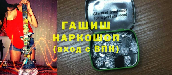 гашиш Беломорск