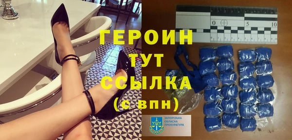 меф VHQ Переславль-Залесский