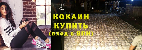 гашиш Беломорск