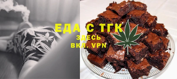 твердый Белокуриха