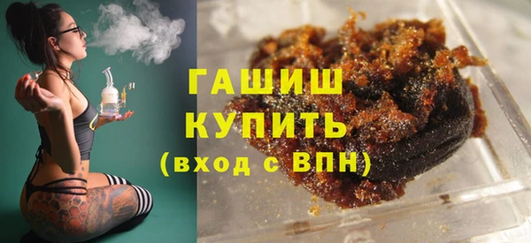 бутик Богородск