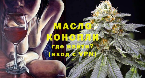 меф VHQ Переславль-Залесский