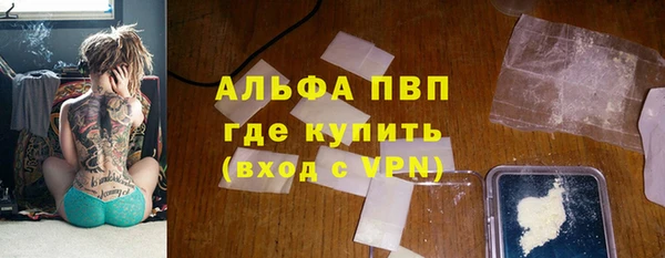 гашишное масло Пересвет