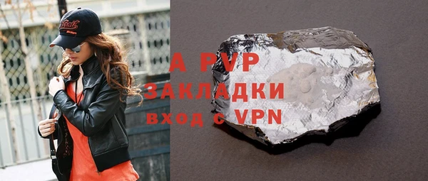 меф VHQ Переславль-Залесский