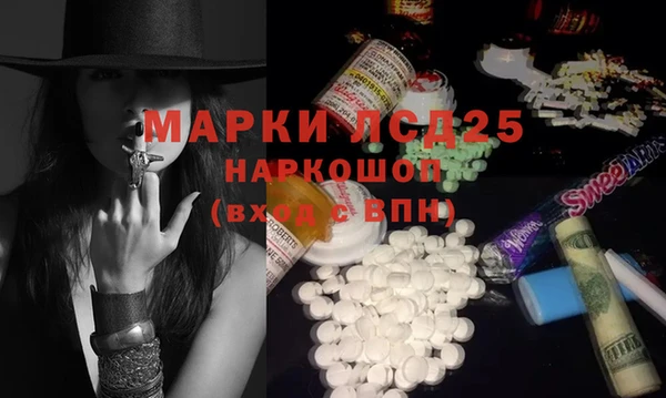 твердый Белокуриха