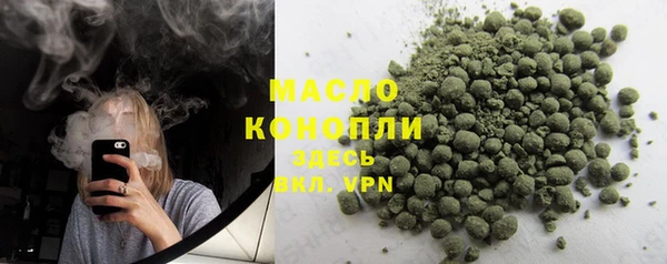 гашишное масло Пересвет