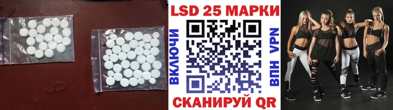даркнет клад  Староминская  LSD-25 экстази кислота 