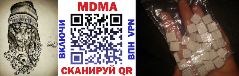 МДМА Molly  сайты даркнета клад  Староминская 