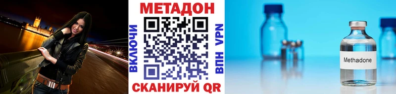 купить   Староминская  МЕТАДОН methadone 