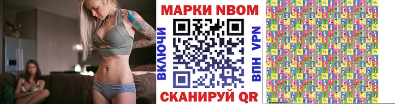 кракен ТОР  Староминская  Марки N-bome 1,5мг 