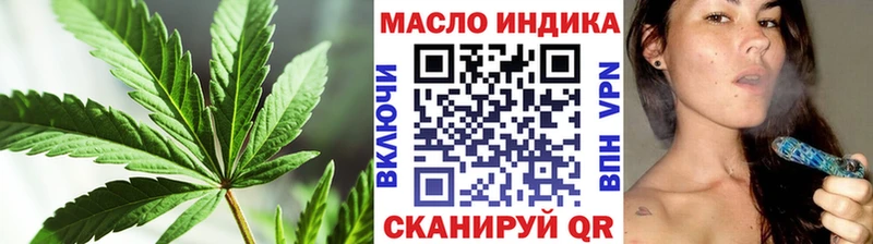 ТГК Wax  дарнет шоп  Староминская 