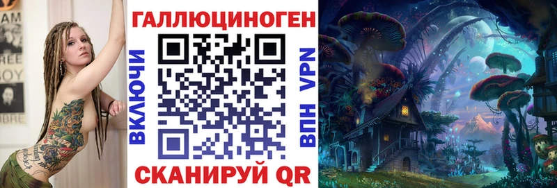 цены наркотик  Староминская  Псилоцибиновые грибы Magic Shrooms 